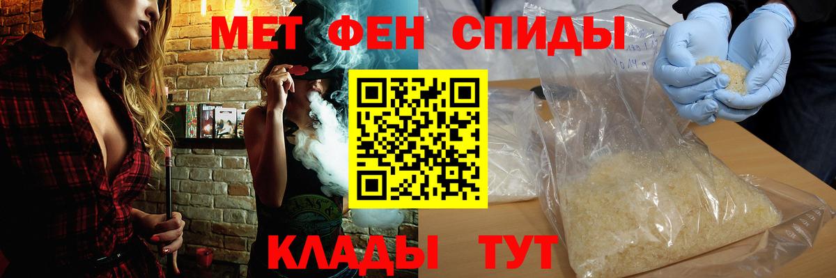 Гусиноозёрск  АМФ Розовый  Вход с VPN 