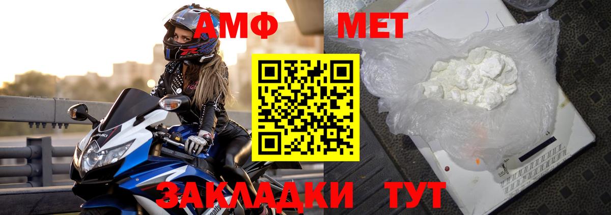 Amphetamine Premium Гусиноозёрск