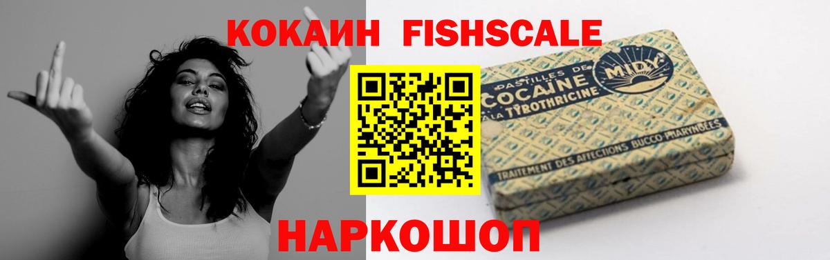 Кокаин 98% Гусиноозёрск