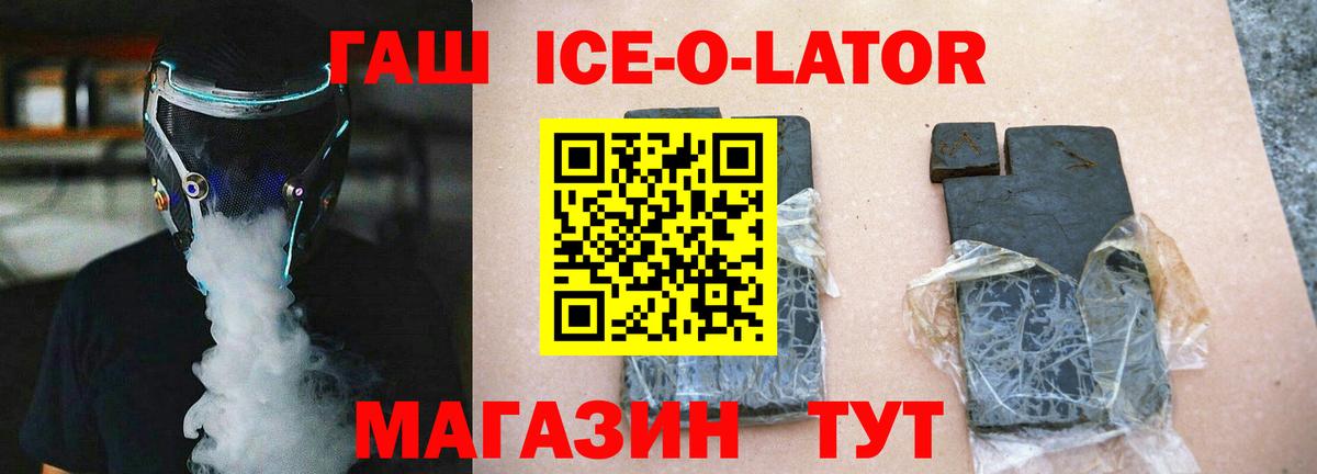 Гусиноозёрск  Гашиш Cannabis  Вход с VPN  как найти закладки  ГАШ гарик  Гашиш 