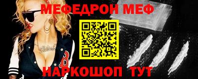 спайс Краснодар