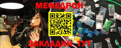 герыч Краснокаменск