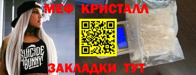 спайс Краснодар
