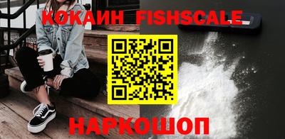 спайс Краснодар