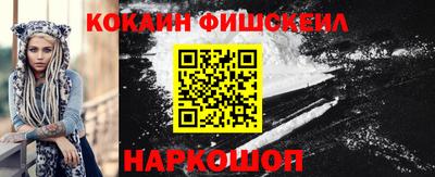 спайс Краснодар