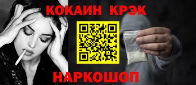 герыч Краснокаменск