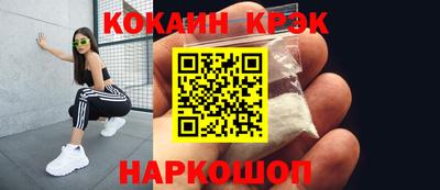 спайс Краснодар