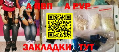 спайс Краснодар