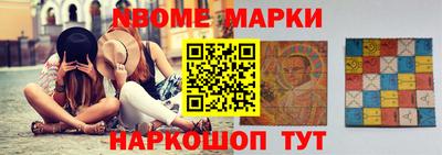 герыч Краснокаменск