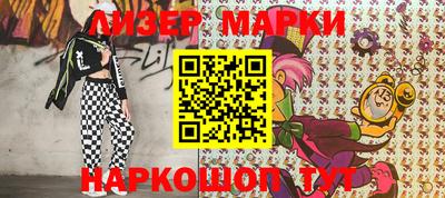 герыч Краснокаменск