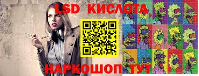 герыч Краснокаменск
