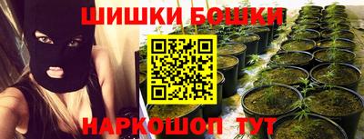 спайс Краснодар