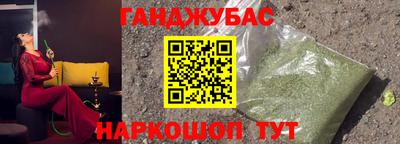 спайс Краснодар