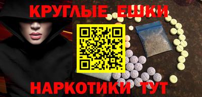 спайс Краснодар