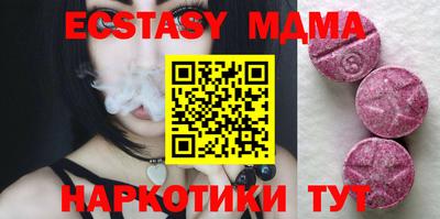 спайс Краснодар