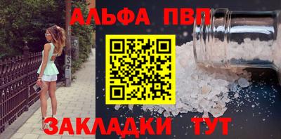 герыч Краснокаменск