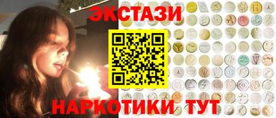 ECSTASY Краснознаменск