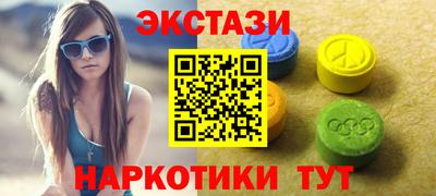 спайс Краснодар