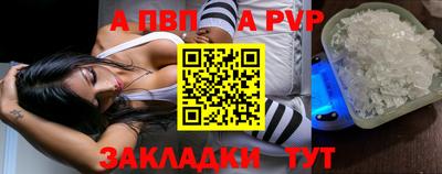 спайс Краснодар