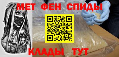 спайс Краснодар