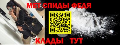 герыч Краснокаменск