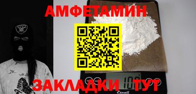 спайс Краснодар
