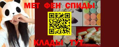спайс Краснодар