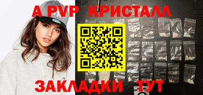 спайс Краснодар