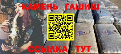 спайс Краснодар