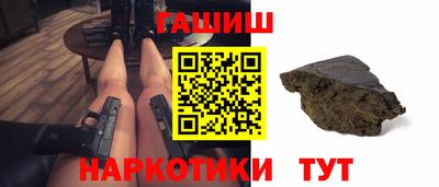герыч Краснокаменск