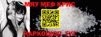 спайс Краснодар