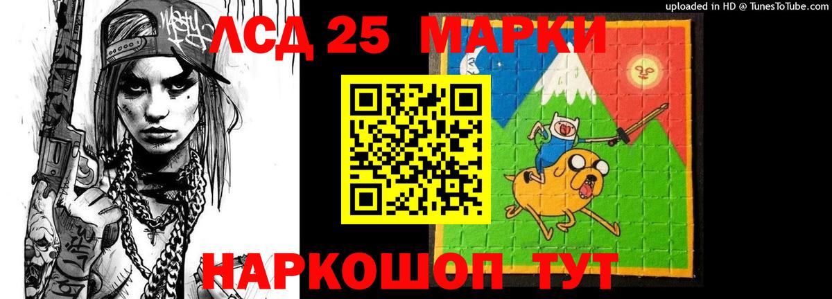 ЛСД экстази кислота Гусиноозёрск