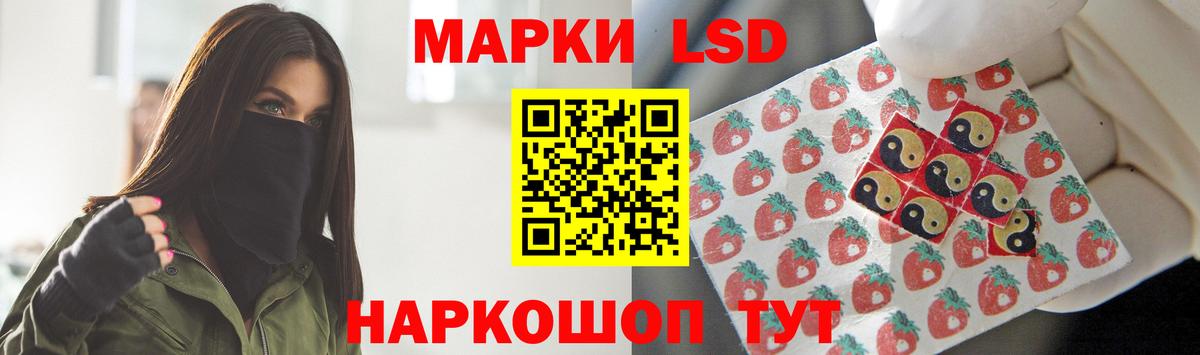 ЛСД экстази  Вход с VPN  Гусиноозёрск  ЛСД экстази ecstasy  ЛСД экстази ecstasy 