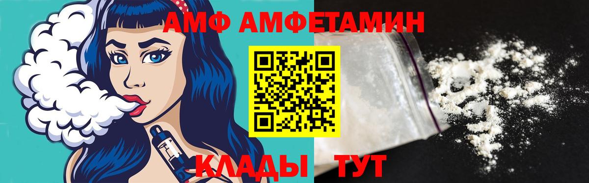 Метамфетамин кристалл  Вход с VPN  Гусиноозёрск 