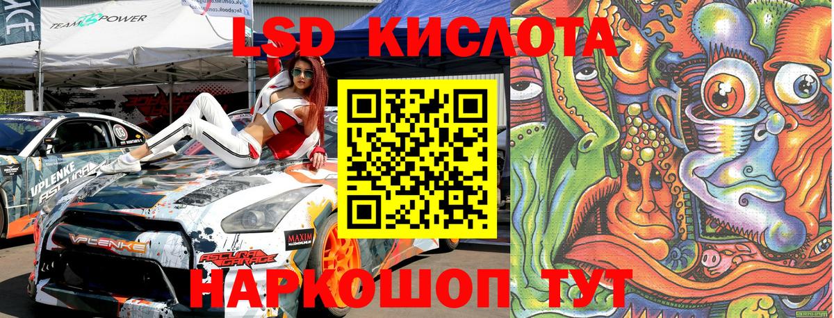 Наркотические марки 1,5мг  Наркотические марки  Гусиноозёрск  Вход с VPN 