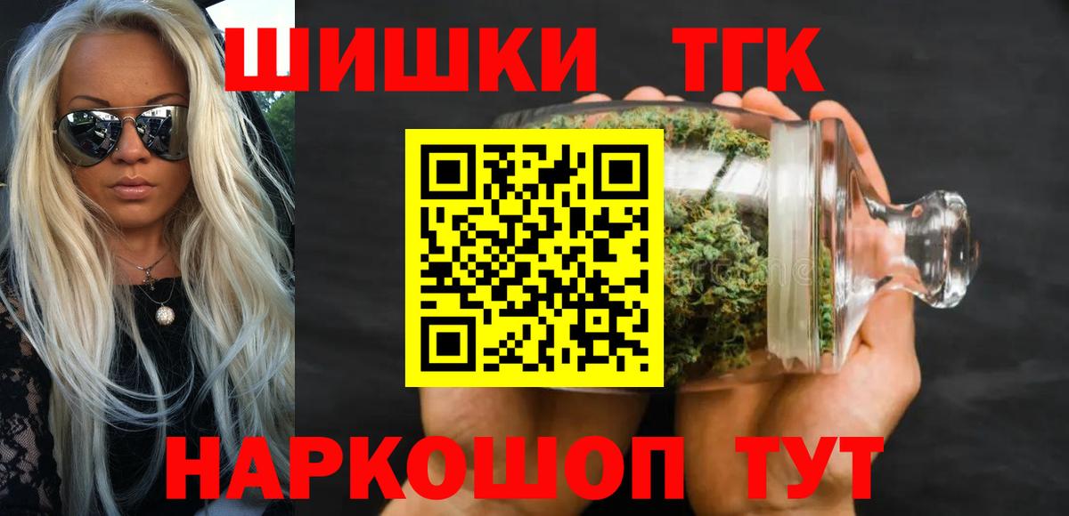 МАРИХУАНА план  Вход с VPN  Канабис VHQ  Бошки марихуана планчик  Бошки Шишки SATIVA & INDICA  Гусиноозёрск 
